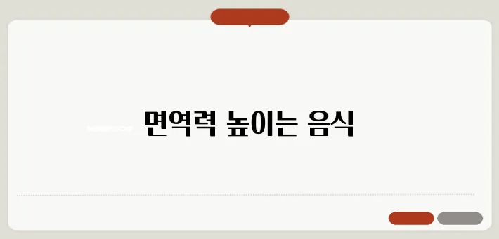 항암치료중 좋은음식 한번 정확하게 알아보도록 하죠