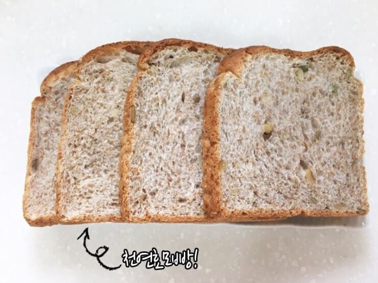 견과류가-많이있는-천연효모-식빵