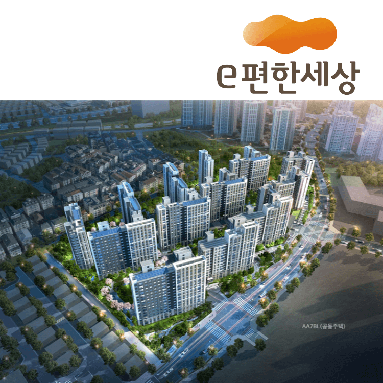 e편한세상 검단 어반센트로 조감도 3