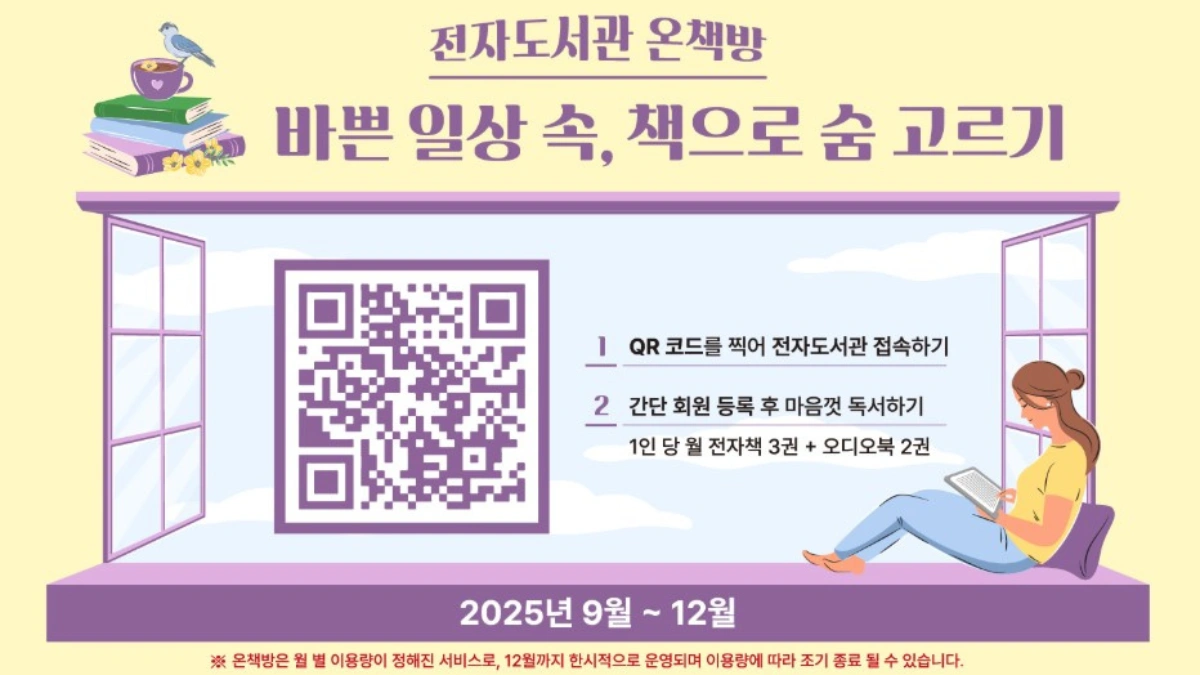 ๋ฌด๋ฃ๋ก ๋
์ ํ๋ ๋ฐฉ๋ฒ ์จ๋ผ์ธ ์ ์์ฑ