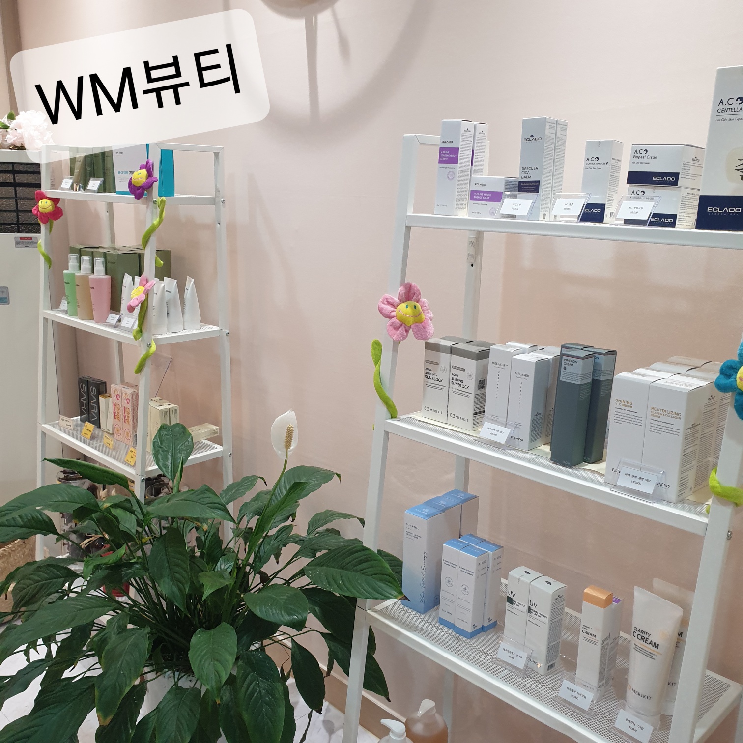 기초화장품 사진