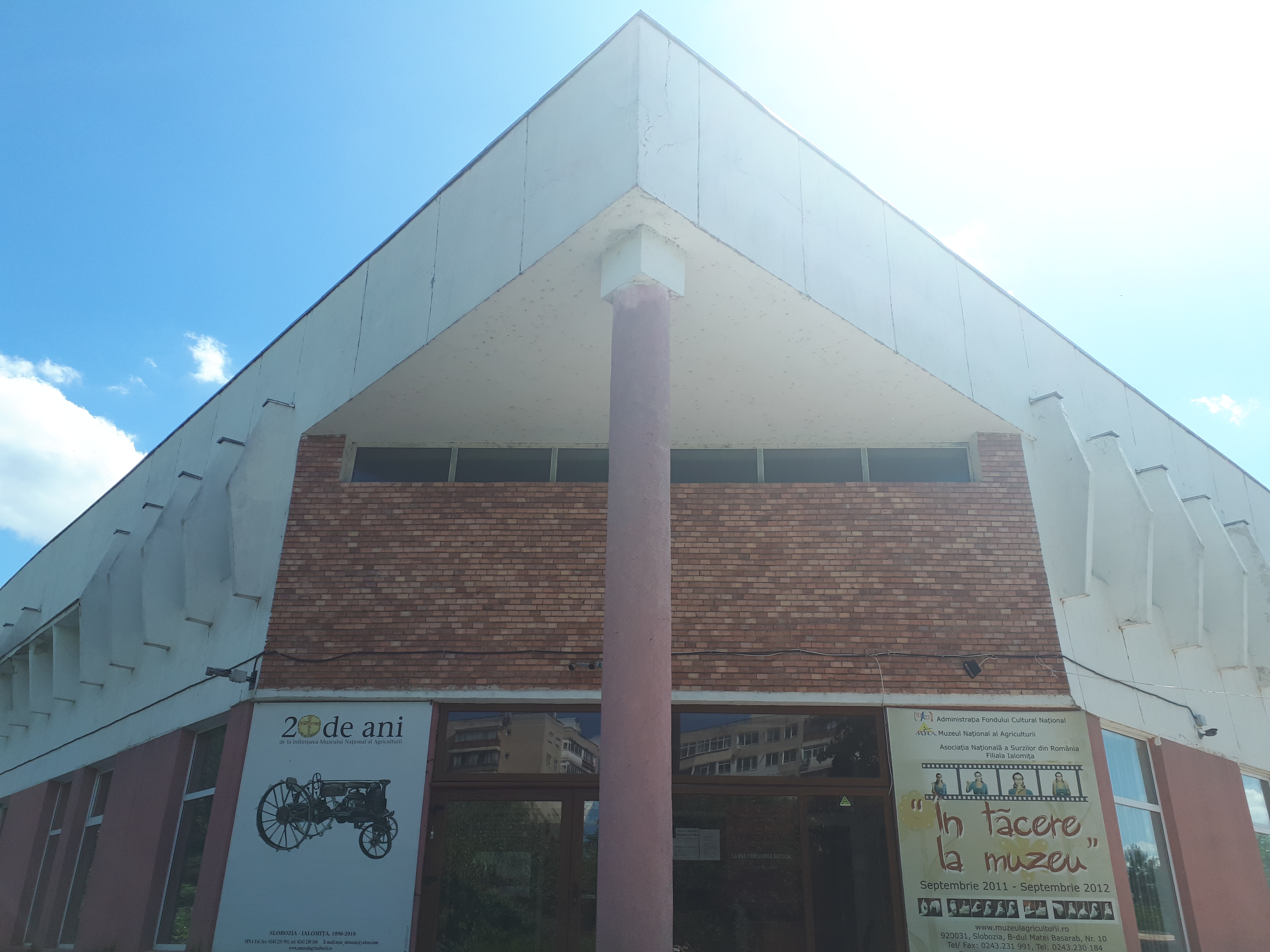 루마니아 슬로보지아 농업 박물관 입구
