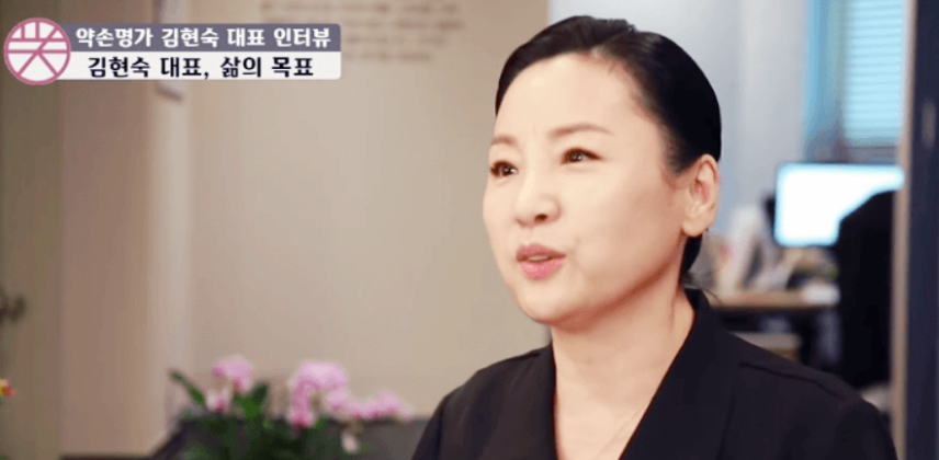 김현숙 대표