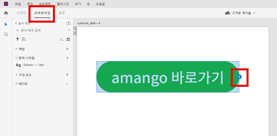 어도비 엑스디
