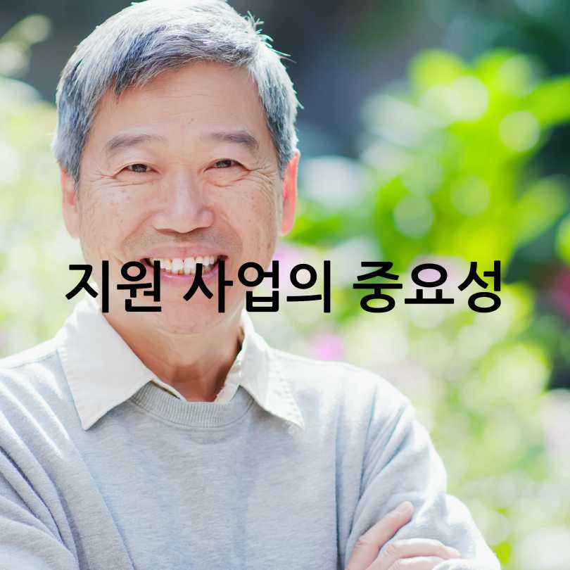 운전면허 반납 어르신 지원