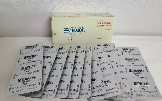 프로페시아