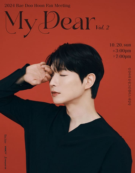 2024 배두훈 팬미팅 &lt;My Dear Vol.2&gt;