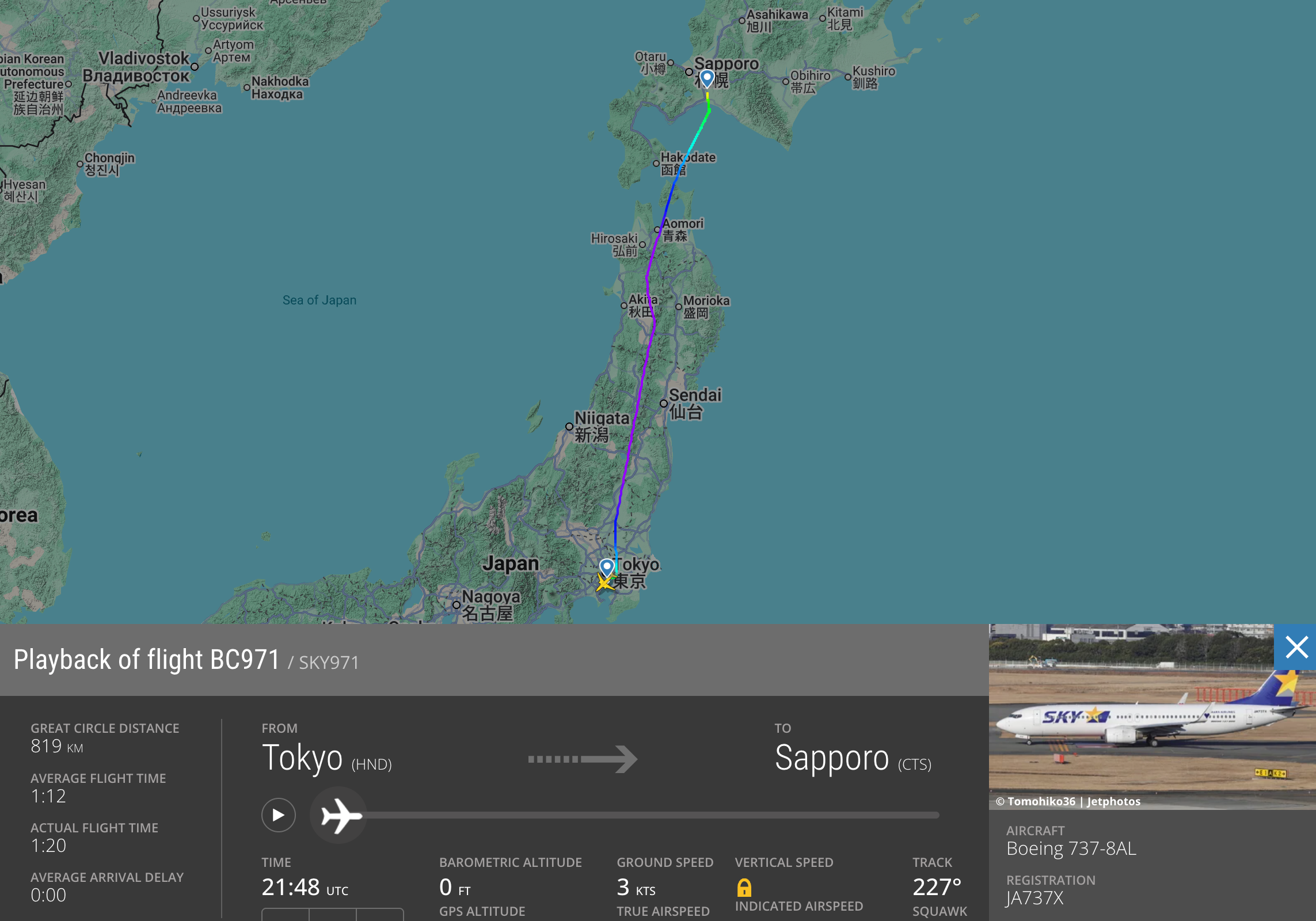 [스카이마크 B737-800] 도쿄 하네다 - 삿포로 신치토세 탑승기 (BC971) / 일본 국내선 LCC Skymark