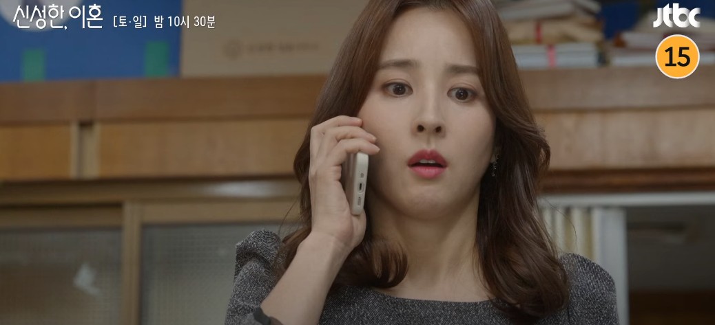 오늘 뭐 볼까 드라마 추천 신성한, 이혼 7회