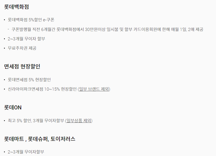 쿠팡 할인카드