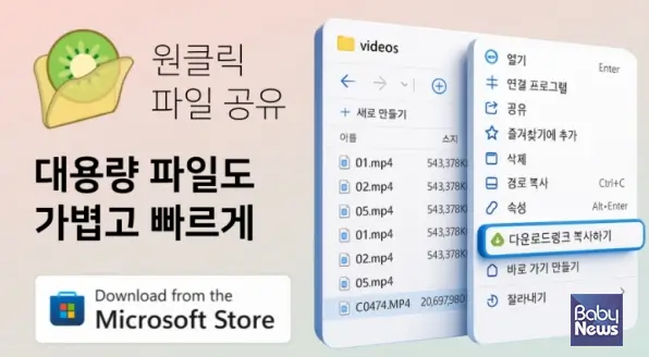 무료 대용량 파일 전송