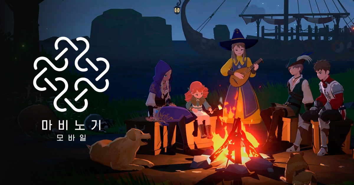 마비노기 모바일