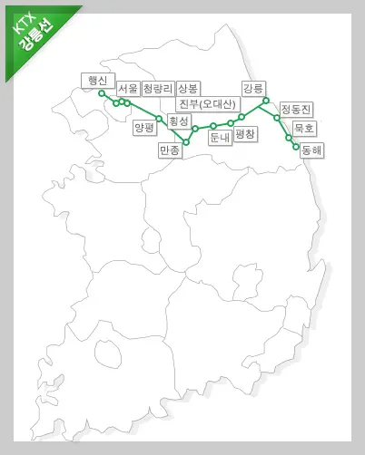 강릉선 KTX 노선도