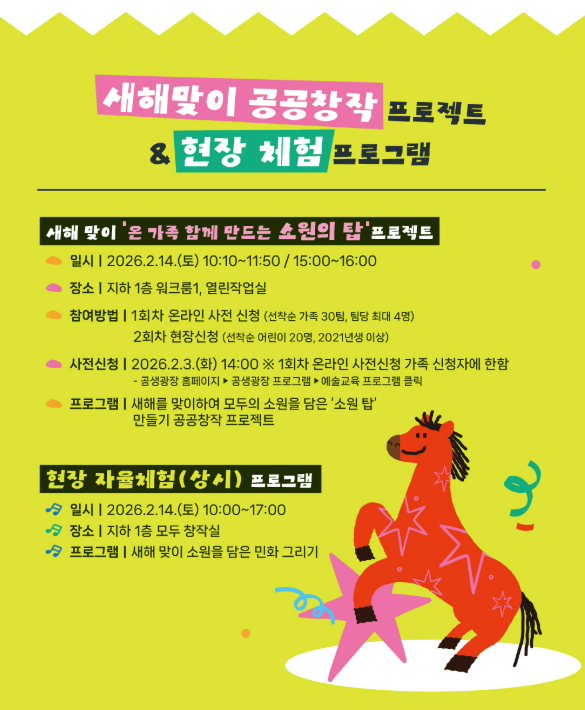 설행사