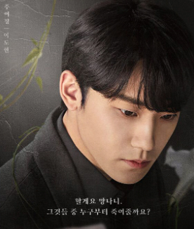 더 글로리 몇부작
