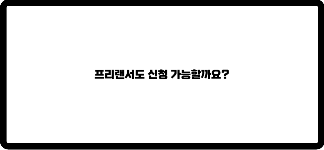 카카오뱅크 마이너스통장