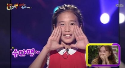 개그콘서트에서 3달 동안 고정출연한 박은빈 배우