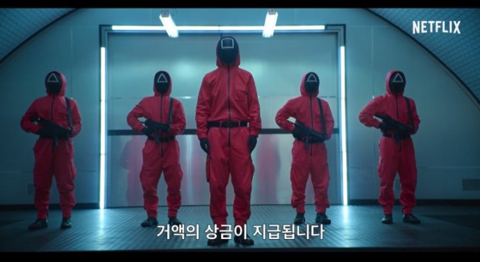 오징어게임 이정재