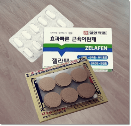 목담 약과 파스