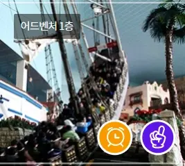 롯데월드-입장료-자유이용권-가격-할인-운영시간