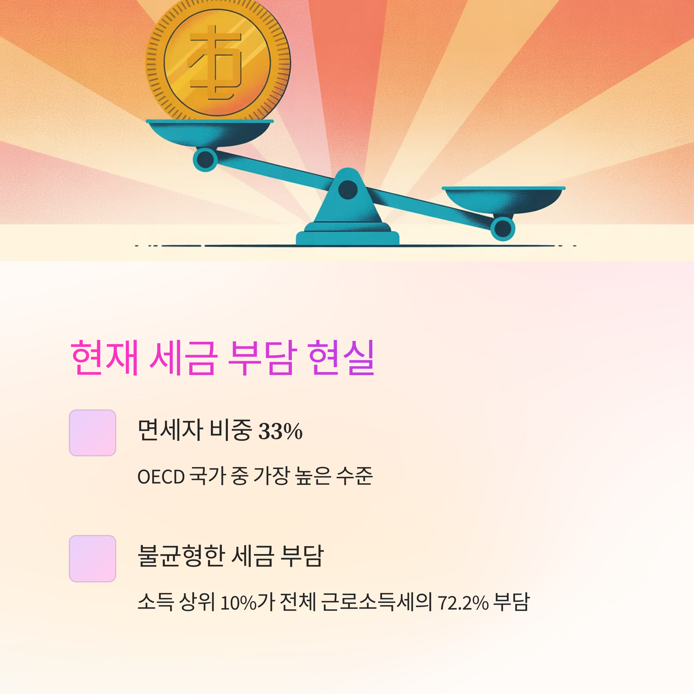 이재명