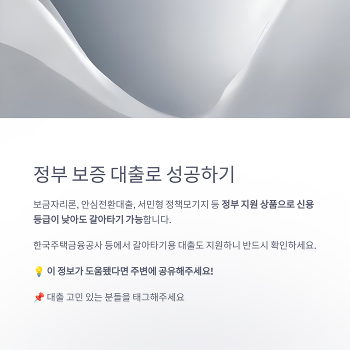 개인금융