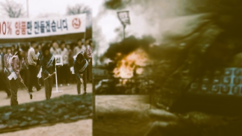 애니콜 화형식! 초일류 삼성을 향한 대변혁