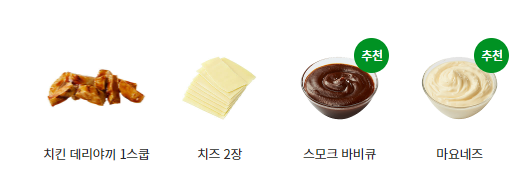 치킨 데리야끼 추천소스