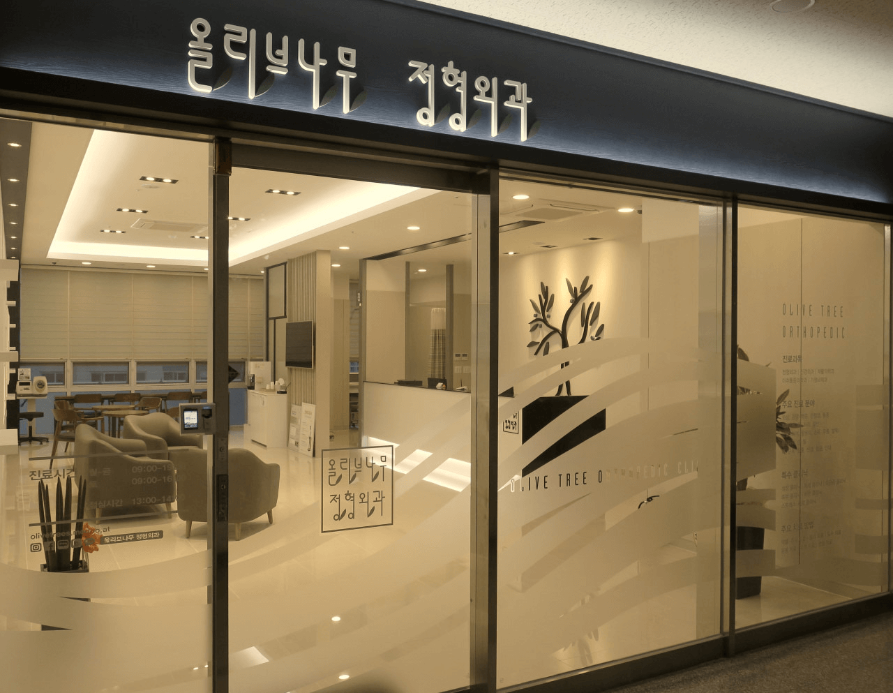 경상북도 구미시 정형외과 후기 좋고 잘하는 LIST 4곳 추천 족저근막염&amp;#44; 발바닥 통증&amp;#44; 지간신경종
