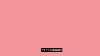 클라썸 CLASSUM 소개 영상
