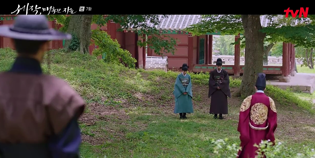 세작 매혹된 자들 7회