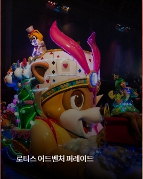 롯데월드 수험생 할인