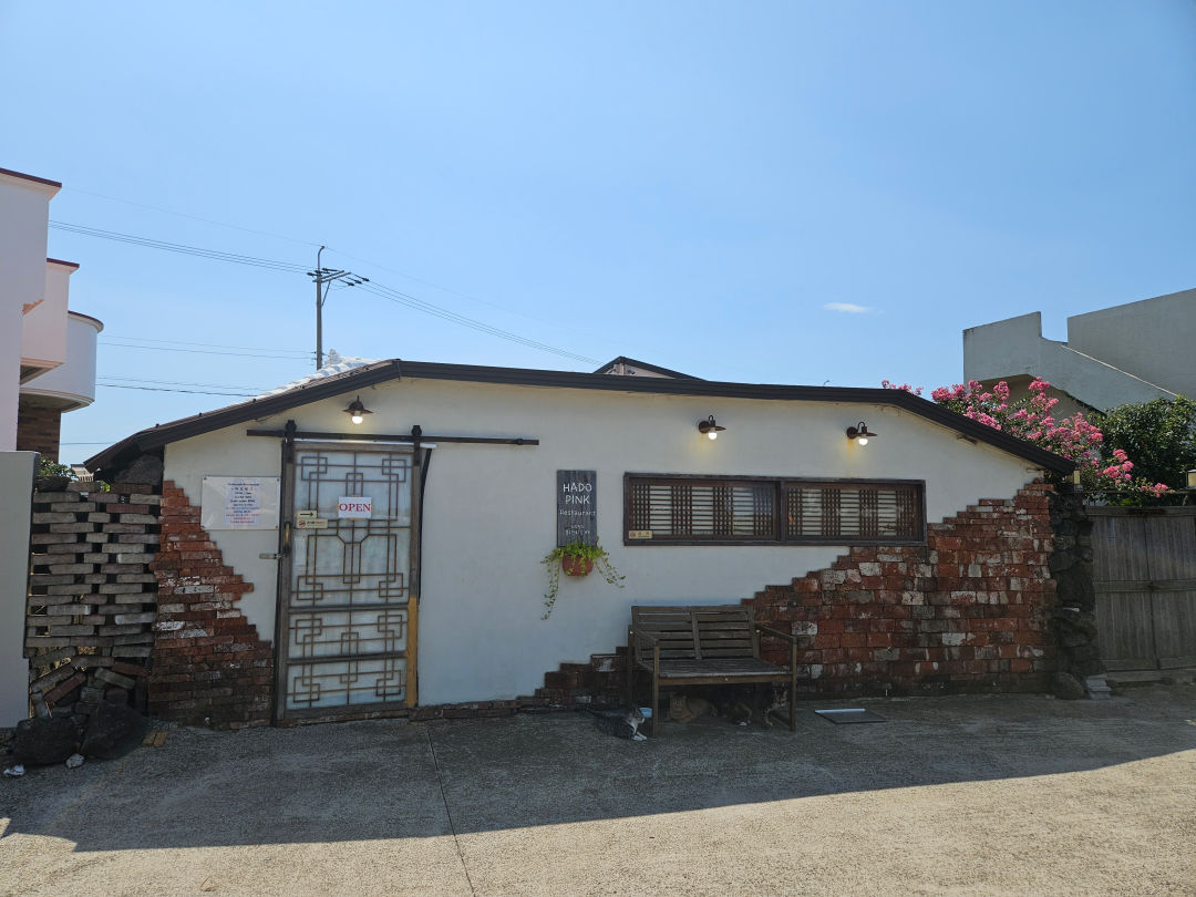 하도핑크