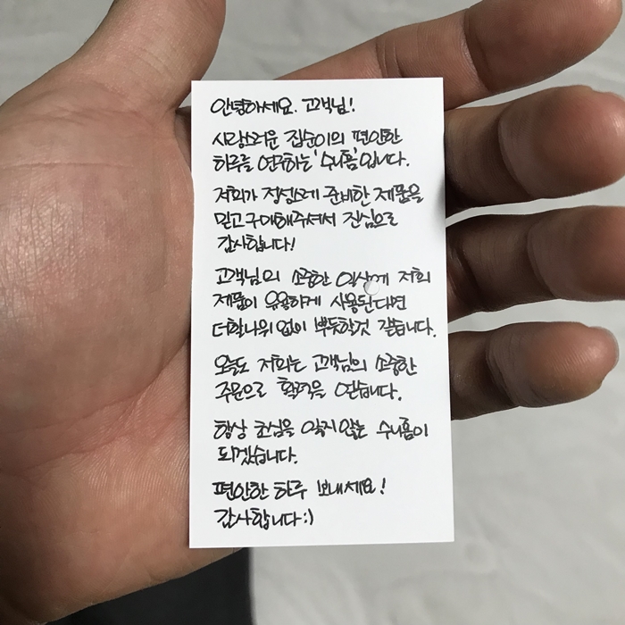 수니홈 경추 베개