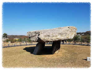 강화고인돌유적은 한반도 선사시대의 신비