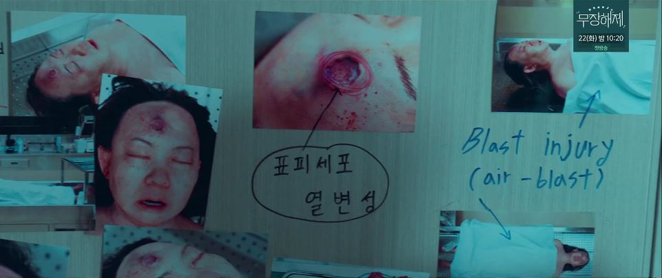 소방서옆경찰서그리고국과수_5회