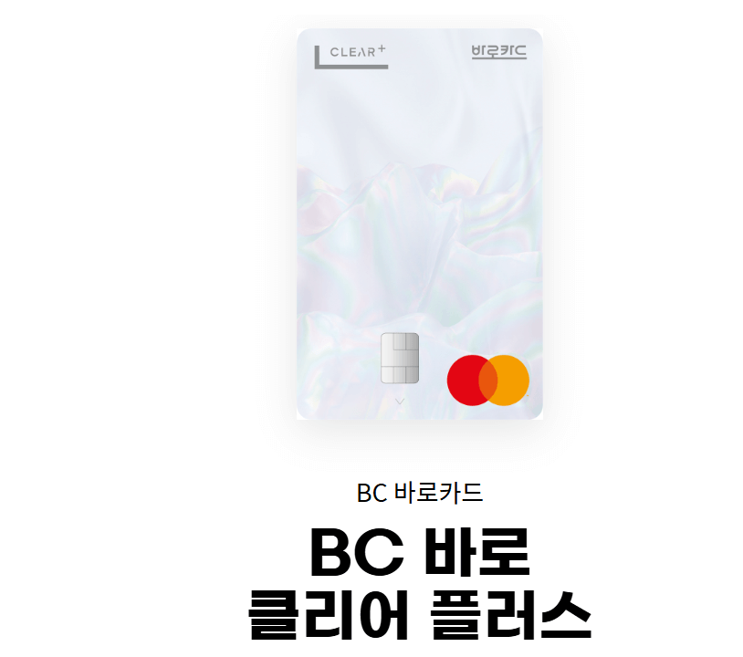 생활비 절약 카드 추천 TOP5 (2025 최신 혜택)