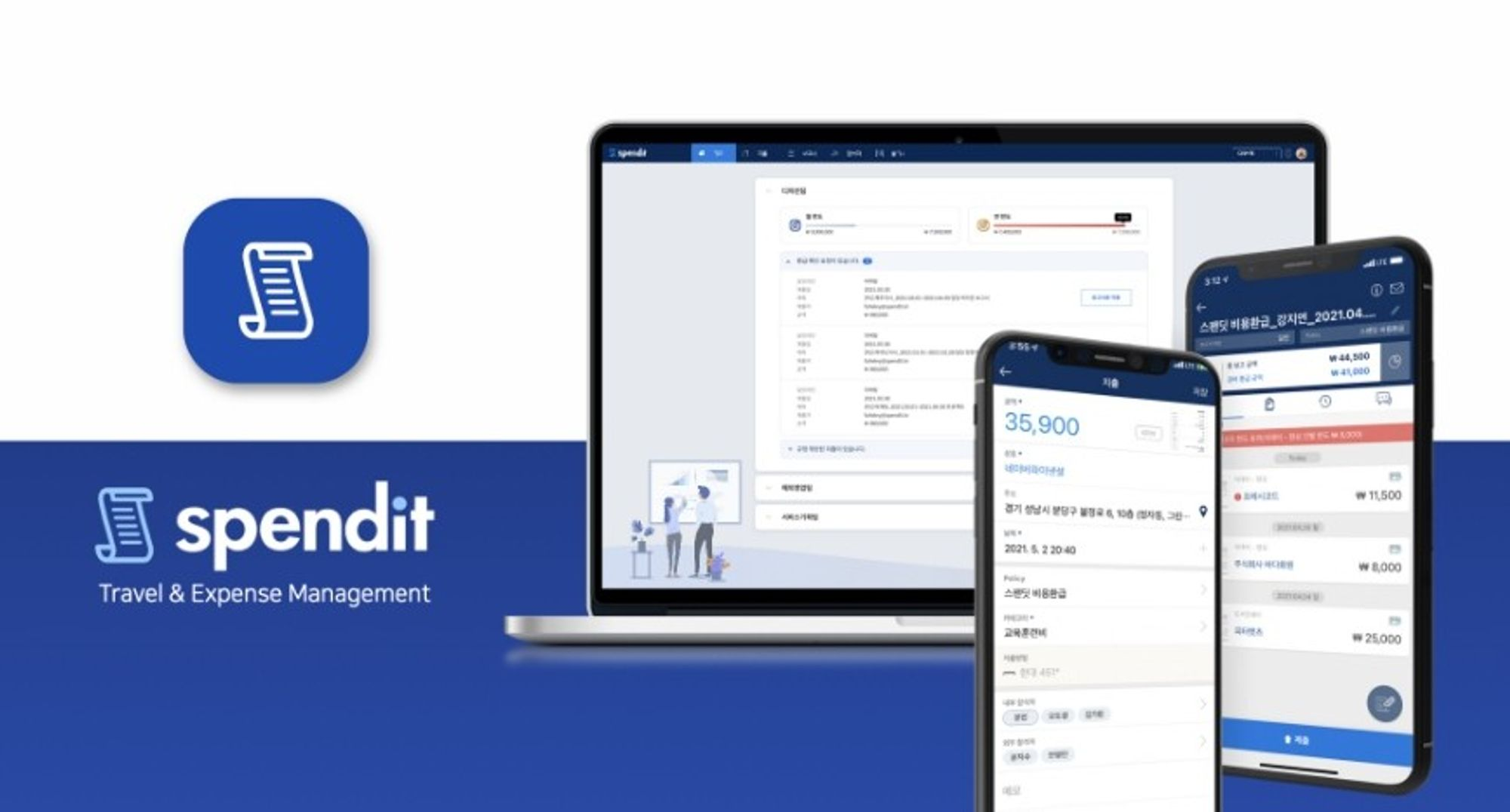 스타트업 정부지원, 자금관리, 스타트업 창업, 회계 처리, 재무관리