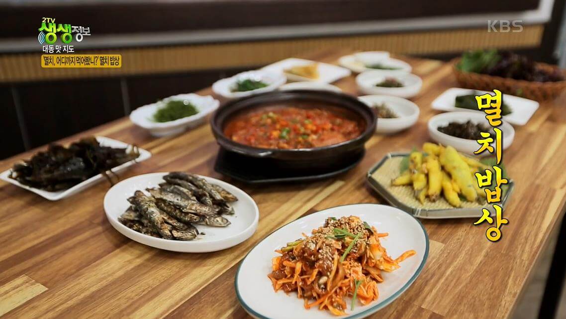 기장-멸치밥상
