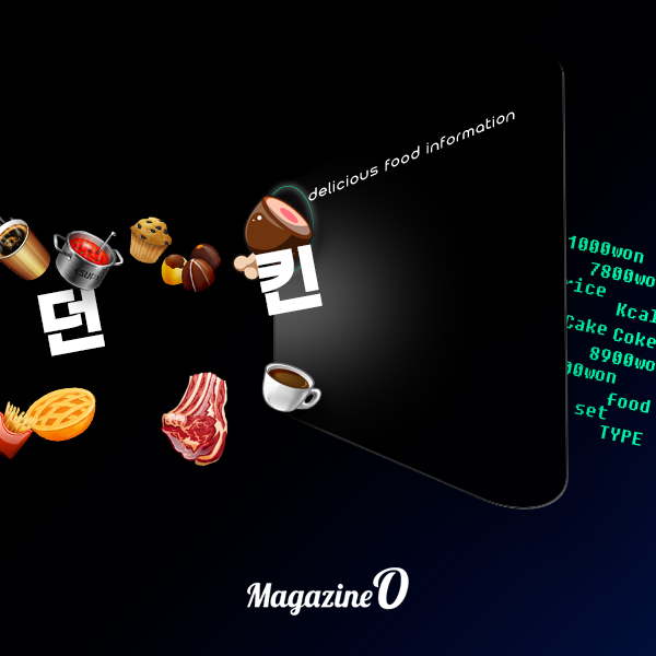 2025년 던킨 도너츠 메뉴 가격 정리