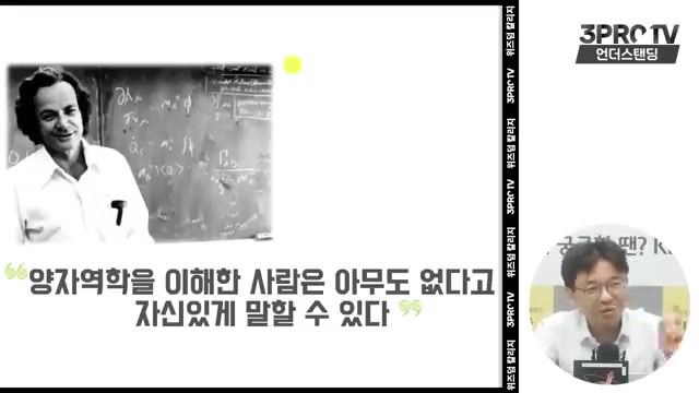 양자역학 양자컴퓨터