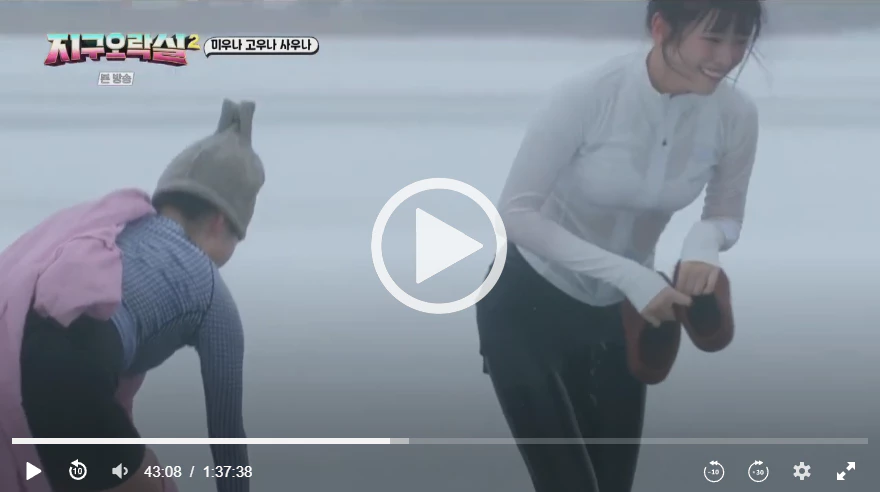 지구오락실-시즌2-3화-다시보기-명장면