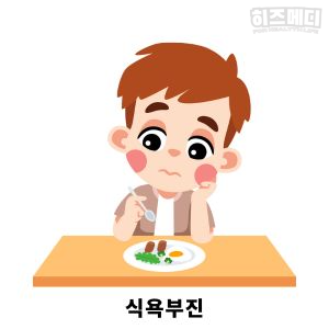 수족구 증상