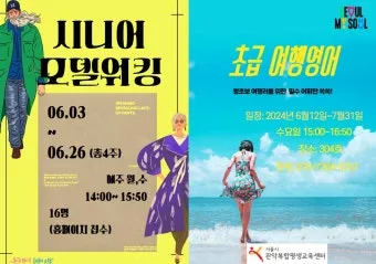 시니어 친화 자격 추천 분야별 난이도 응시팁 취업연계_24