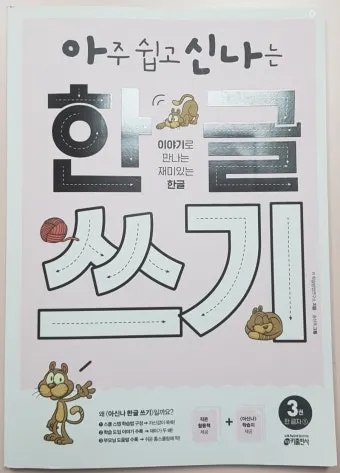 한글자 동물 이름과 두글자 동물 닉네임 정리본_20