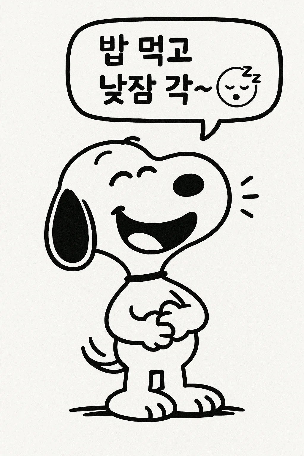 챗지피티 그림 스타일, 그림체 종류, 스누피, 슬램덩크