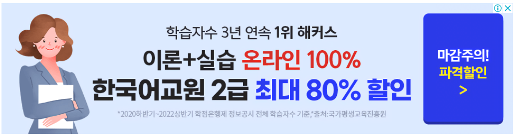 공인중개사-합격전략