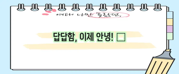 유튜브 끊김 렉 버퍼링 드디어 해결했습니다!