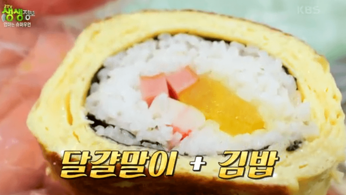 생생 정보통 맛집 식당 정보