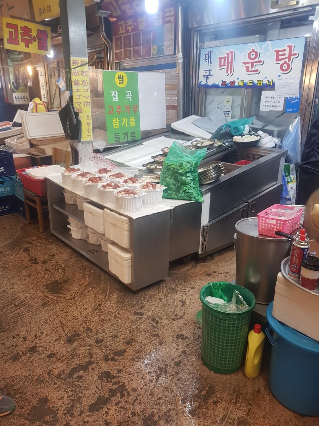 종로구 광장시장 맛집 은성횟집 리뷰 대구 매운탕 맛집